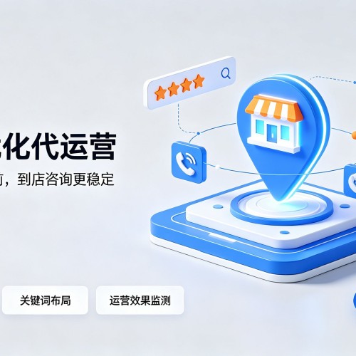 南召GEO优化